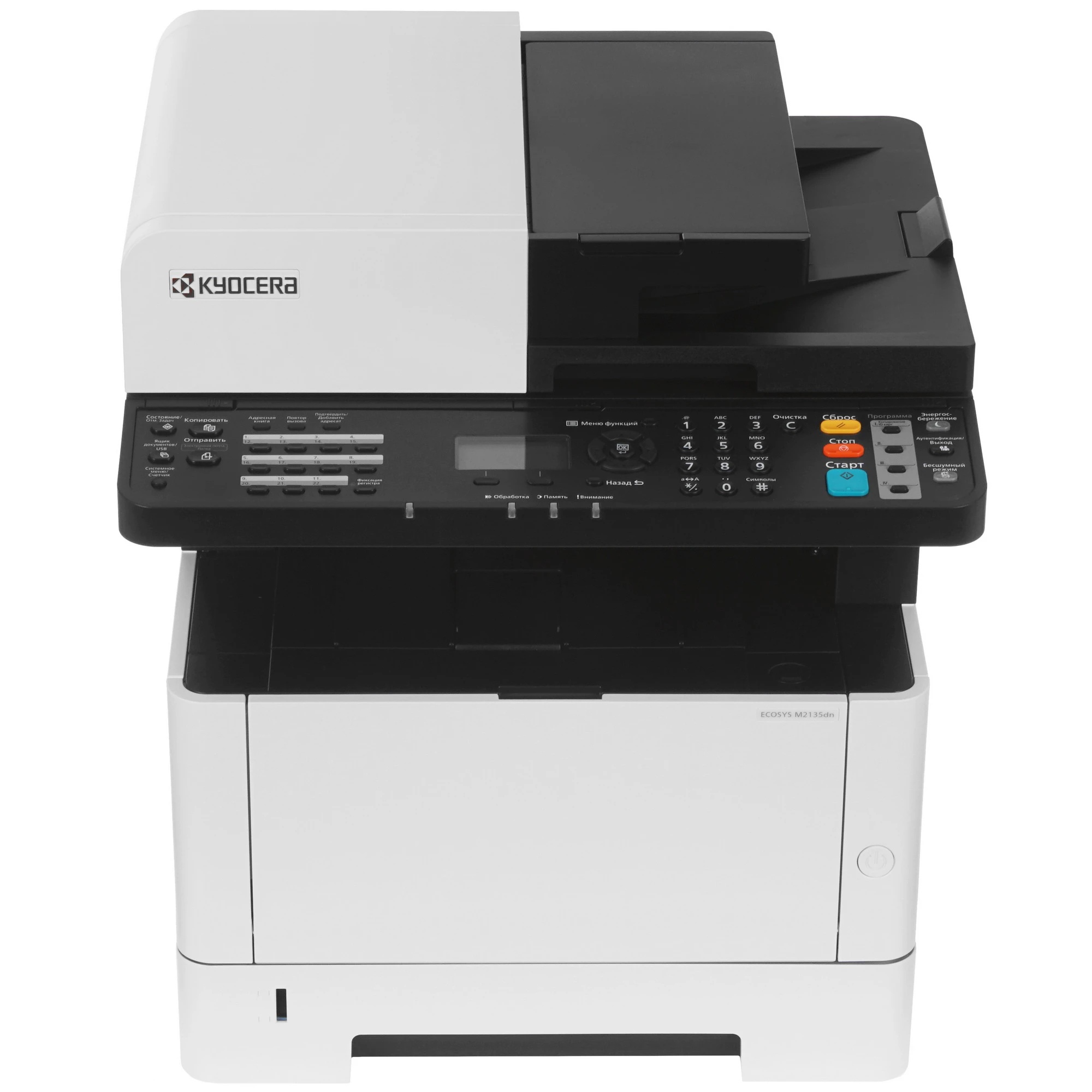 kyocera_ecosys_m2135dn
